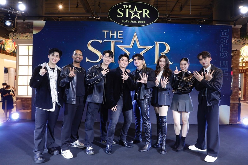 The Star ค้นฟ้าคว้าดาว 2022