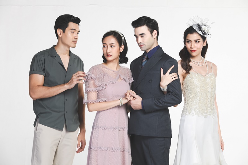 เพลิงภริยา