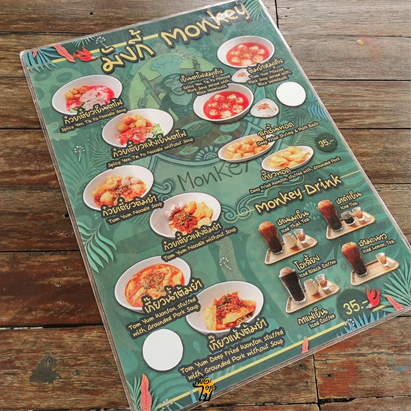 มังกี้ Monkey ร้านก่วยเตี๋ยวเด็ดน่าลองที่หัวหิน