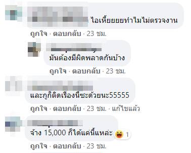 แห่แชร์ภาพจากซีรีส์ดัง