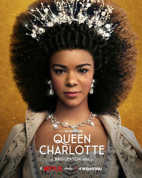 Queen Charlotte