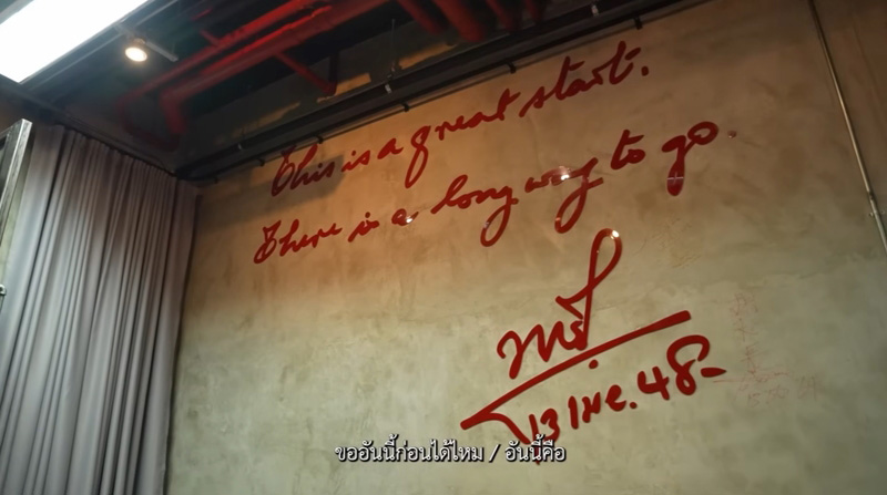 ลายเซ็นคุณพ่อ