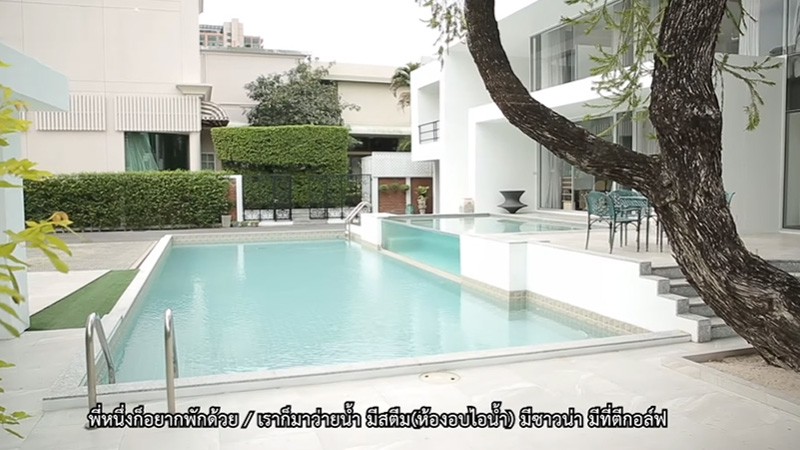 บ้าน หนึ่ง สุริยน เจ้าของ Beauty Gems