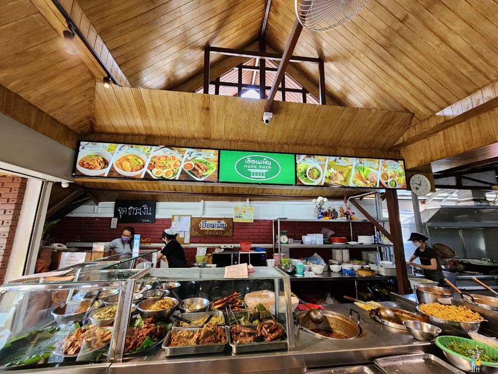 ร้านอาหารเฮือนเพ็ญ