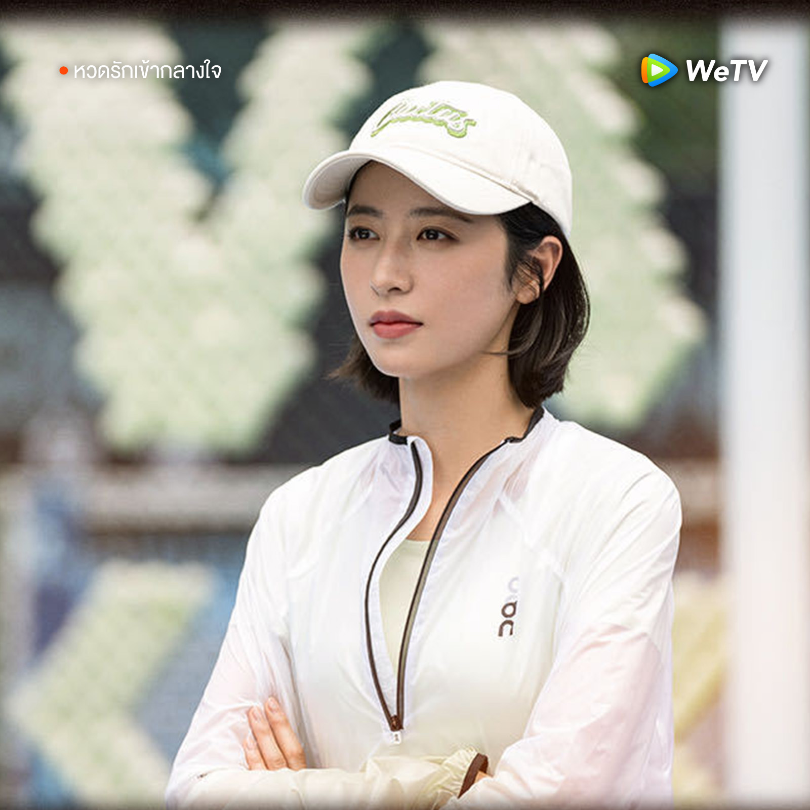 ซีรีส์จีนกีฬา