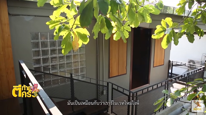 บ้านดีเจแมน