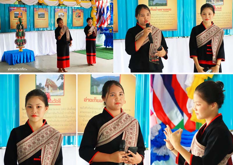 ชุมชนบ้านวังรี