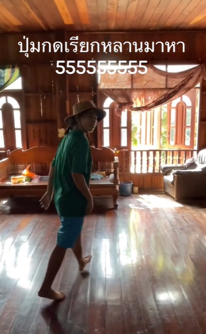 เรียกหลาน