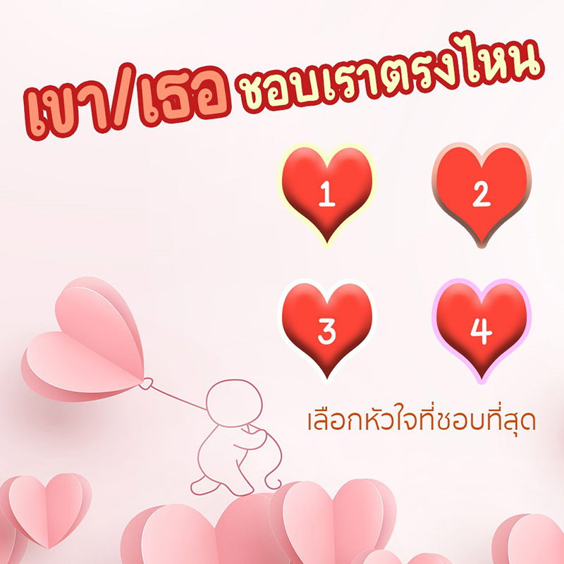 ดูดวง