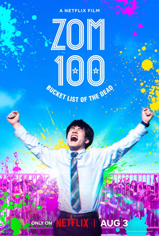 โปสเตอร์ Zom 100: Bucket List of the Dead หนังซอมบี้น่าดู ซีรีส์ซอมบี้