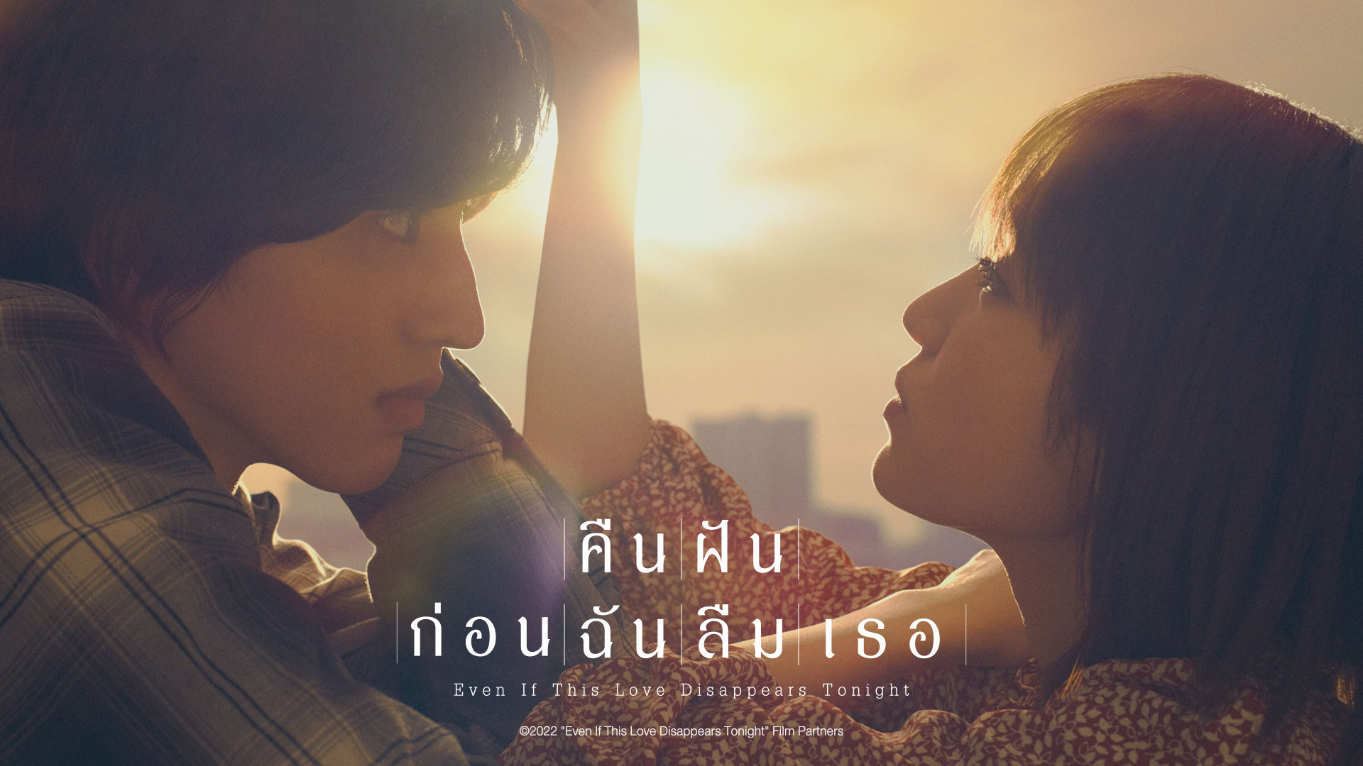 รีวิวหนังญี่ปุ่น