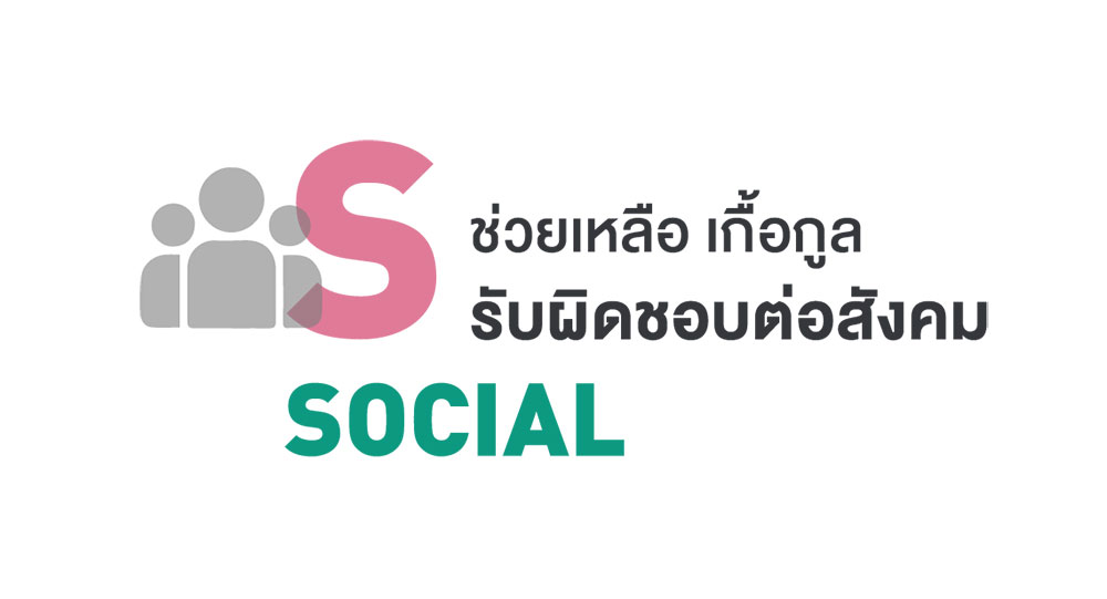 ธนาคารออมสิน