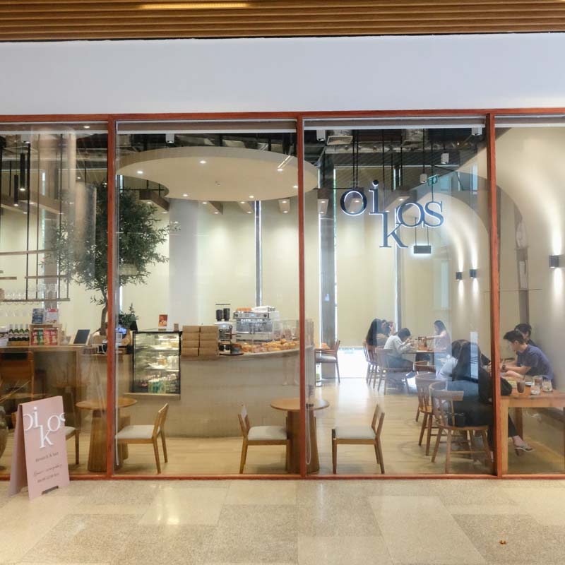 OIKOS - Brunch & Bar