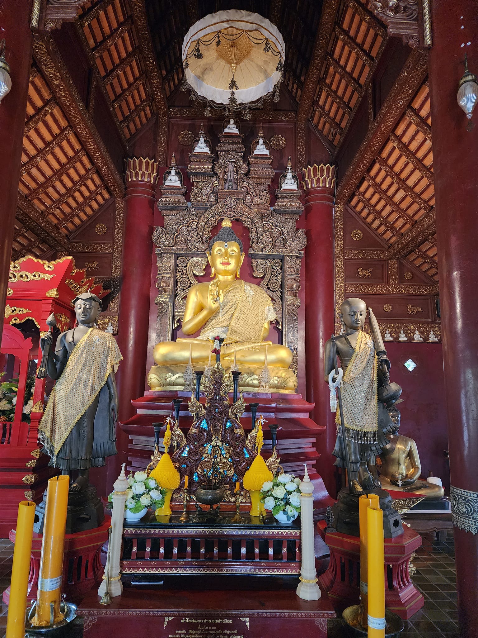 พระเจ้าแสงคำเมือง
