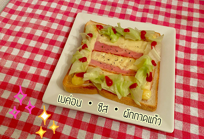 เมนูขนมปัง