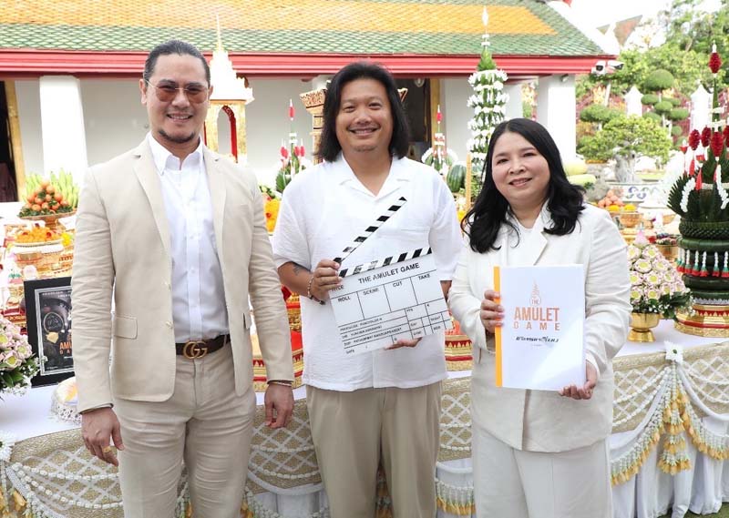 บรรยากาศพิธีบวงสรวงหนัง The Amulet Game โคตรเหลี่ยม เกมส์โกงเซียน