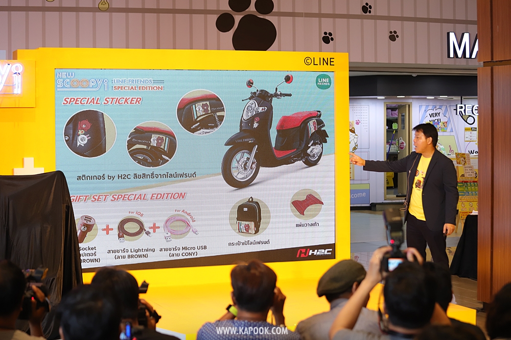 Honda Scoopy i 2019