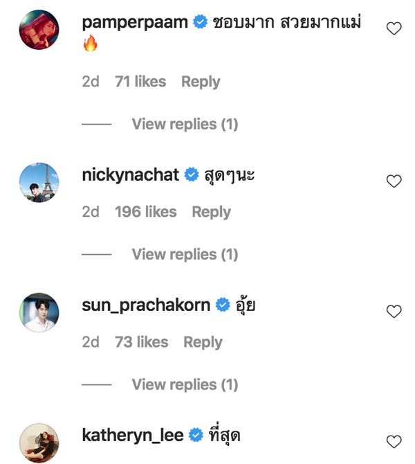 โฟร์ มด