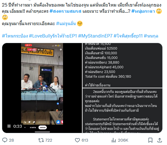 หนุ่ม กะลา