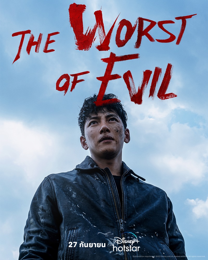 The Worst of Evil