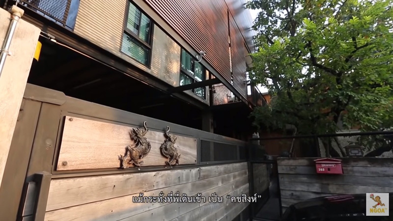 บ้านดีเจแมน