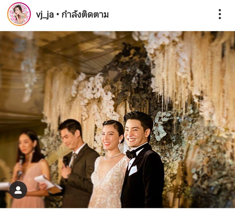 งานแต่ง บี มาติกา