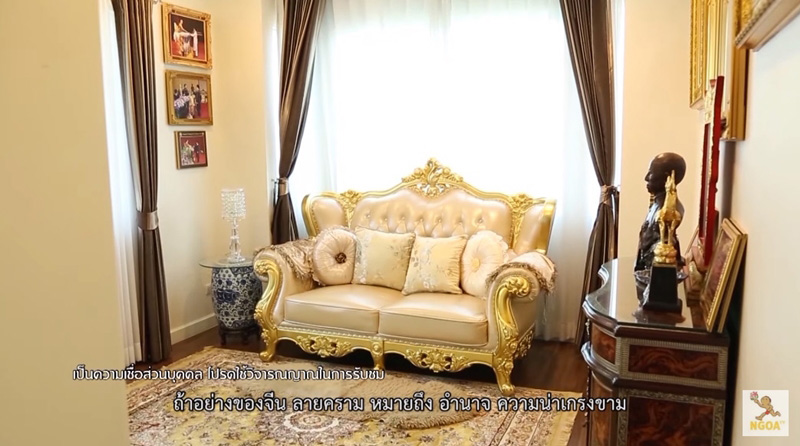 บ้าน เชียง ปัณณวิชญ์