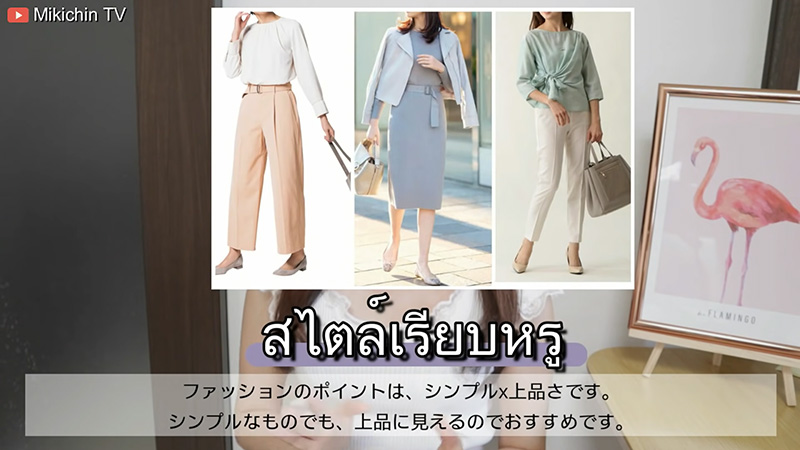 ใบหน้า
