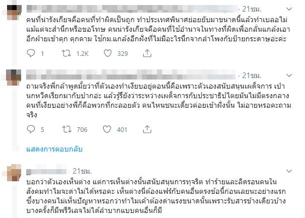 โอ อนุชิต
