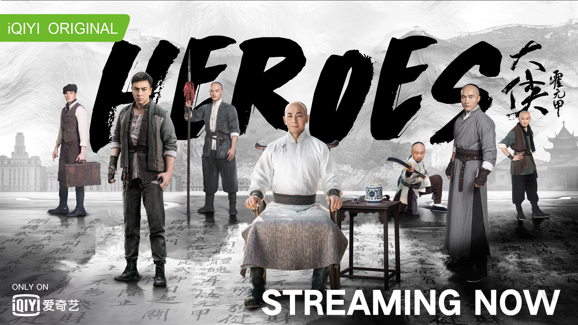 Heroes