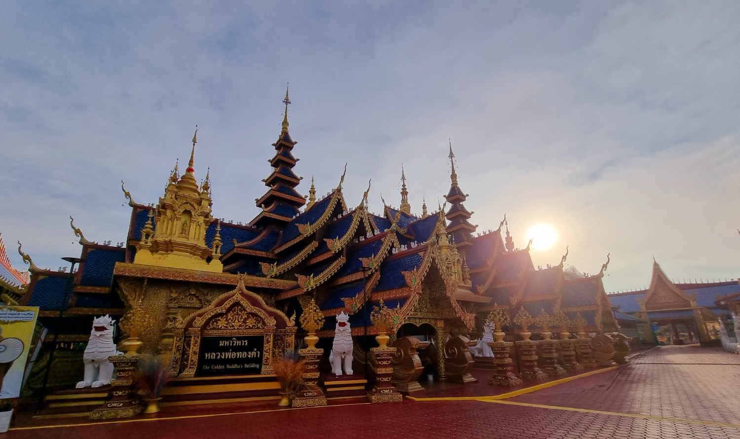 วัดพิพัฒน์มงคล