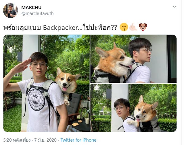 มาร์ช จุฑาวุฒิ