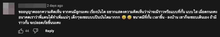 แดน แพทตี้