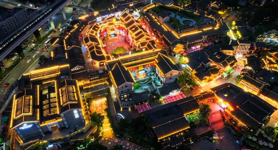 เมืองโบราณฉือชี่โข่ว
