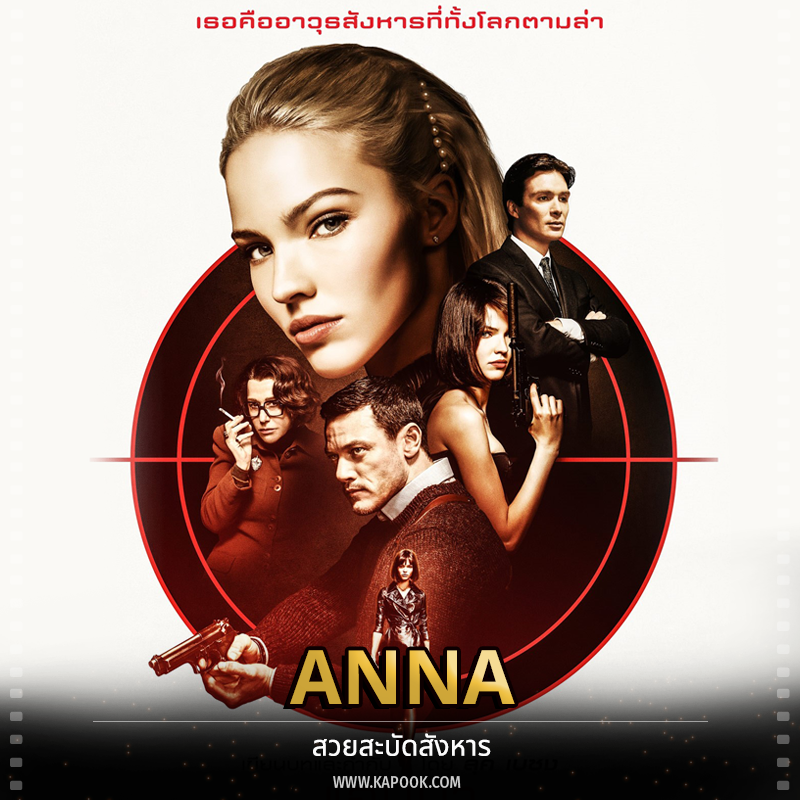 หนังใหม่ 2019
