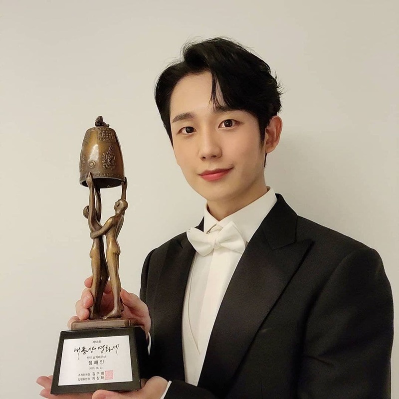 จองแฮอิน Jung Hae In