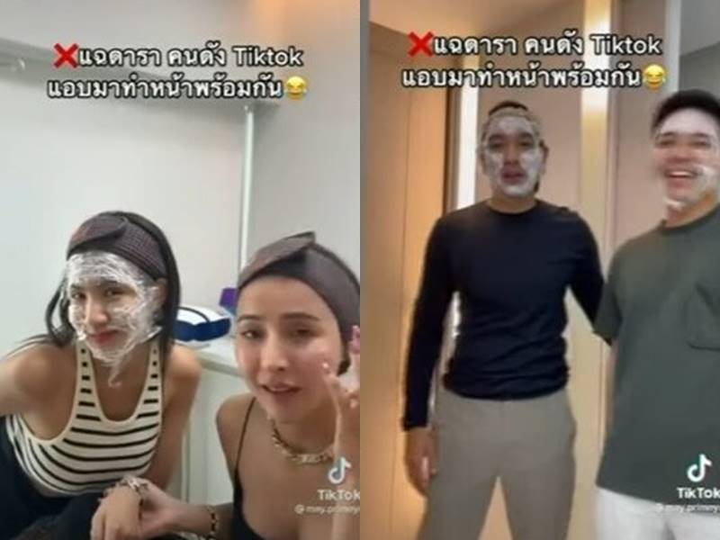 ภาพจาก TikTok @primaya.official