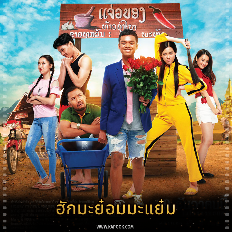 M Pictures