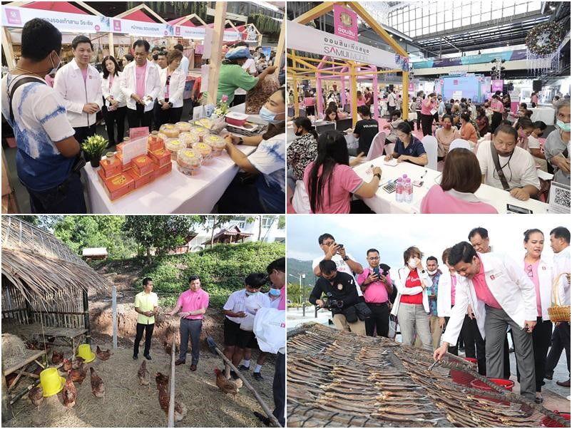 ธนาคารออมสิน