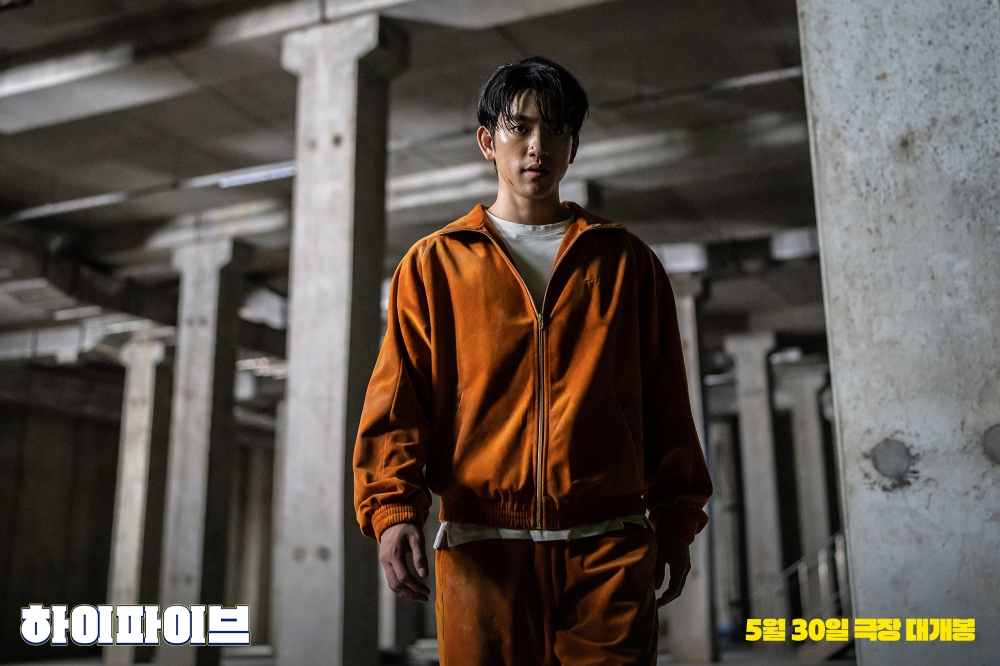 หนังเกาหลี 2025 Hi-Five จินยอง GOT7 นำแสดง ภาพจาก : เว็บไซต์ Soompi