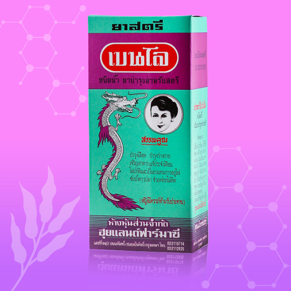 ยาสตรี เบนโล