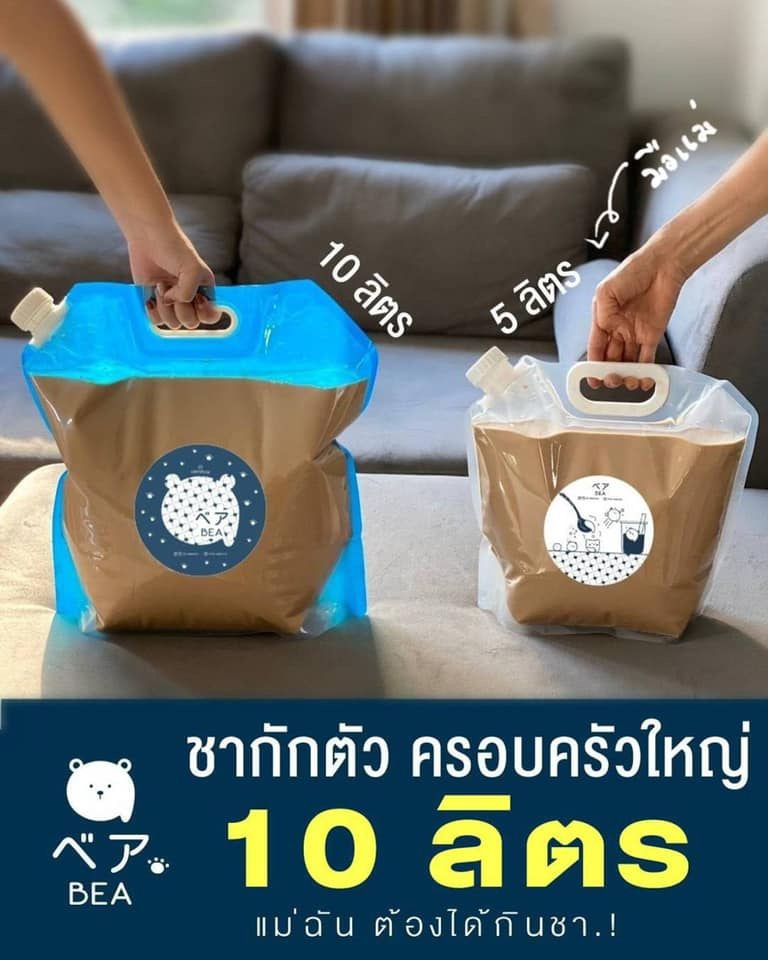 ร้านอาหารไซซ์ใหญ่