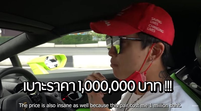 ป๊อก มาร์กี้