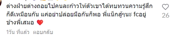 เก๋ไก๋ สไลเดอร์