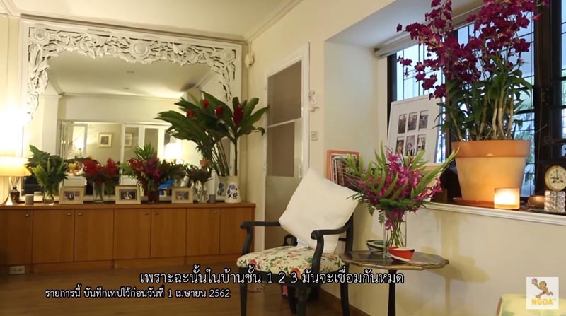 บ้านน้ำหวาน ซาซ่า