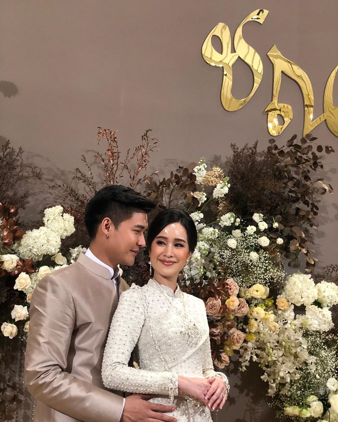 กระต่าย ชโลธร แต่งงาน