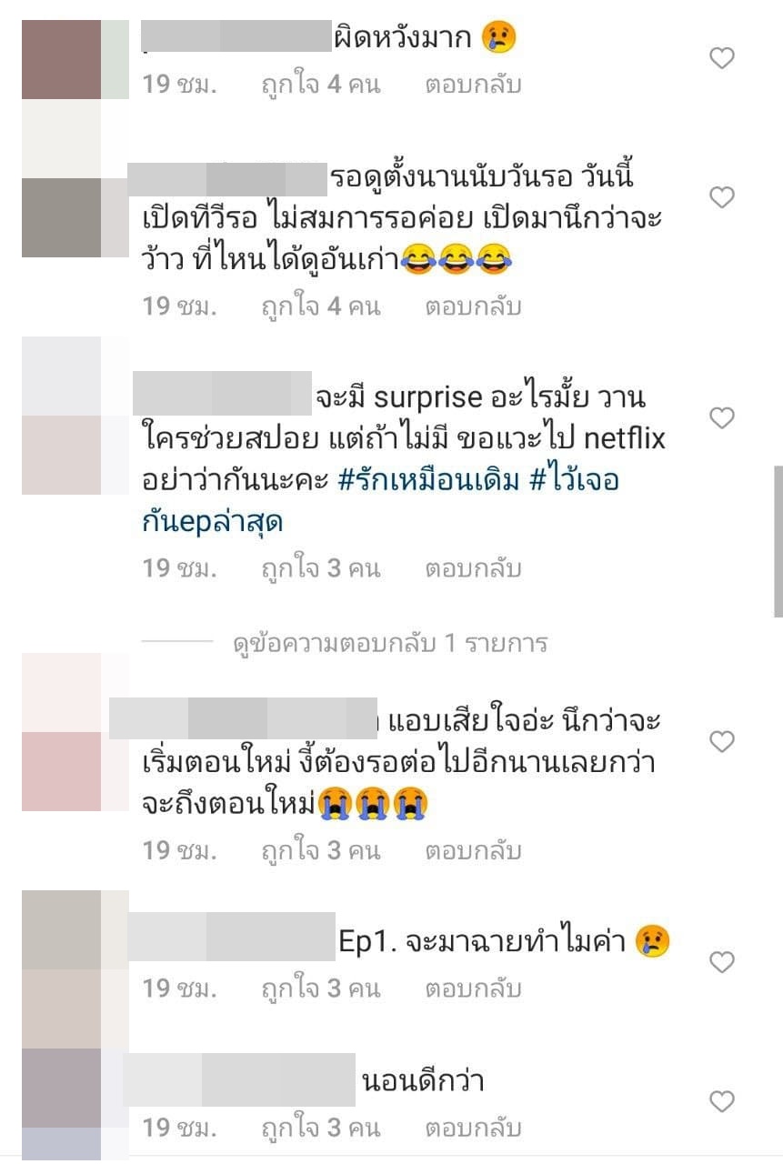 กระเช้าสีดา