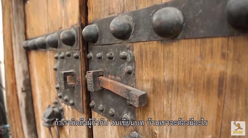 บ้านพิง ลําพระเพลิง