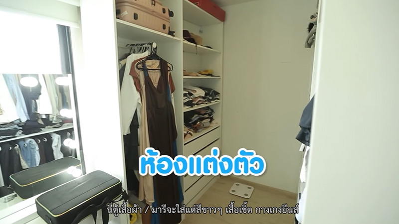 บ้าน มารี เบรินเนอร์