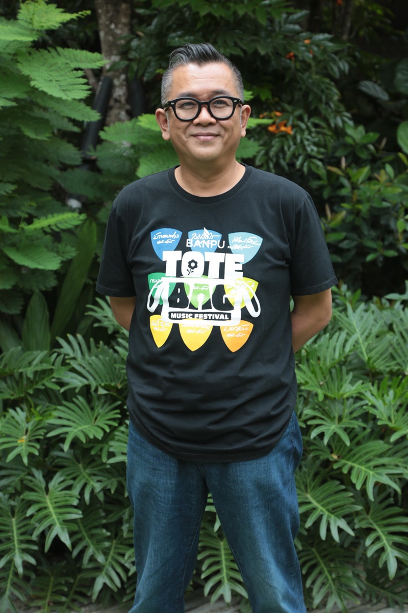 Tote Bag Music Festival
